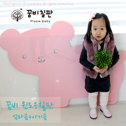 [꿈비 윈도우칠판] 엄마곰 아기곰 스티커