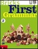 Bricks First Grammar 2