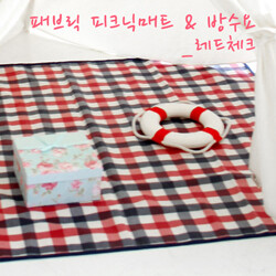 피크닉매트&방수요_레드체크