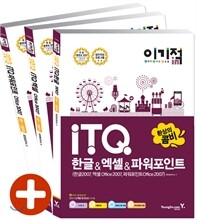 2013 이기적 in ITQ 환상의 콤비 2007 & 무료 동영상