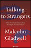 Talking to Strangers