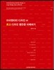 아이덴티티 디자인 or 로고 디자인 웬만큼 이해하기