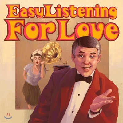 술탄 오브 더 디스코 (Sultan Of The Disco) - Easy Listening For Love
