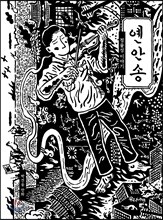 상품명