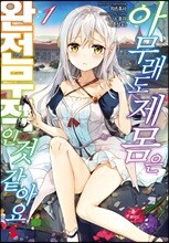 상품명