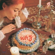모나 (MONA) - Why