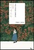 하이생소묵