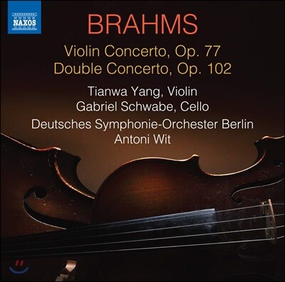 Tianwa Yang 브람스: 바이올린 협주곡, 이중 협주곡 (Brahms: Violin Concerto Op.77, Double Concerto Op.102)