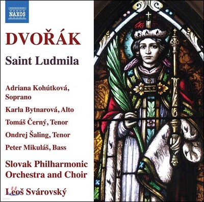 Adriana Kohutkova 드보르작: 오라토리오 성녀 루드밀라 (Dvorak: Saint Ludmila)