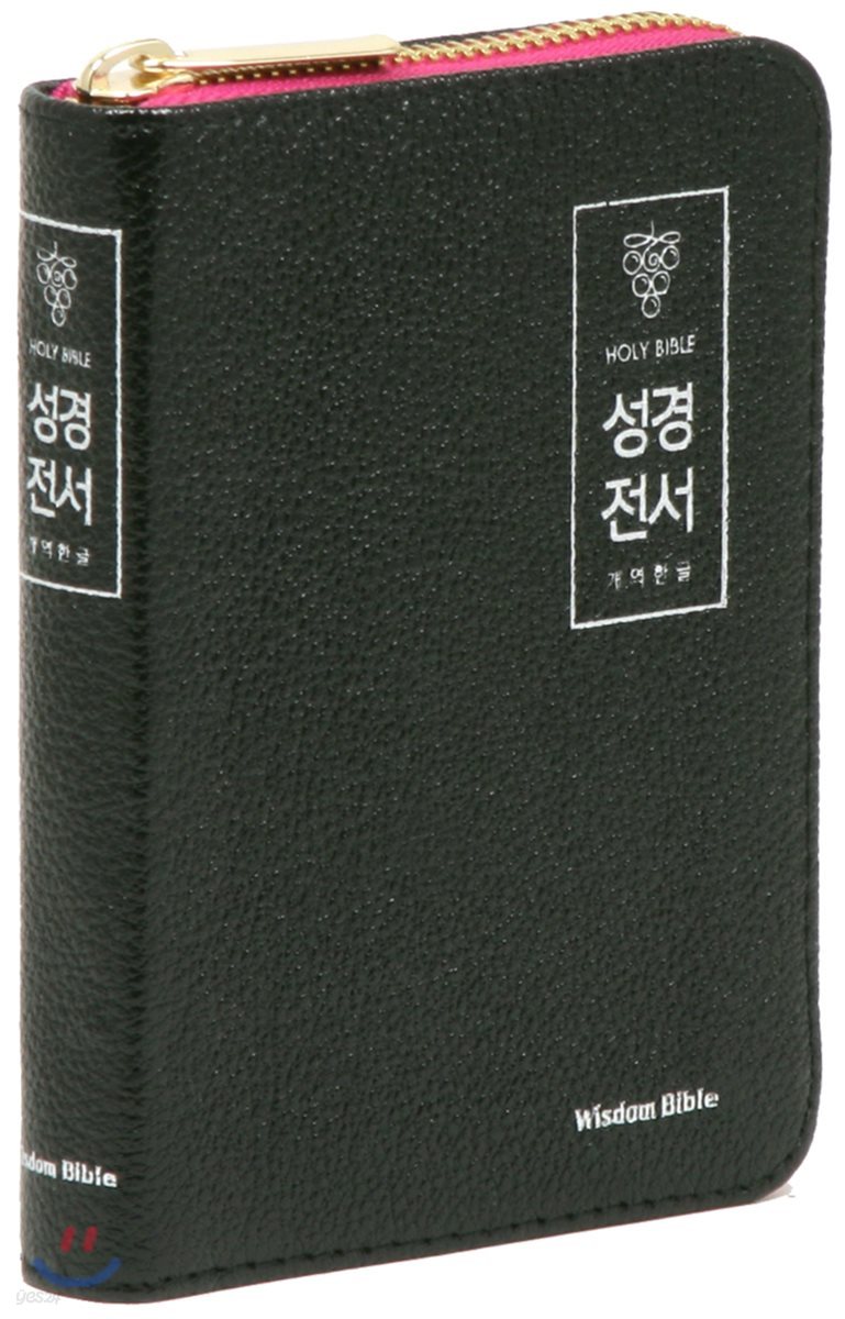 개역한글판 성경전서(미니/단본/양피지퍼/색인/42HC/블랙)