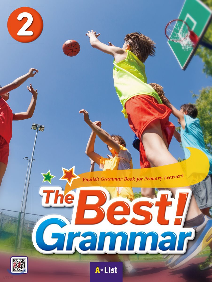 The Best Grammar 2 (Student Book, Worksheet)