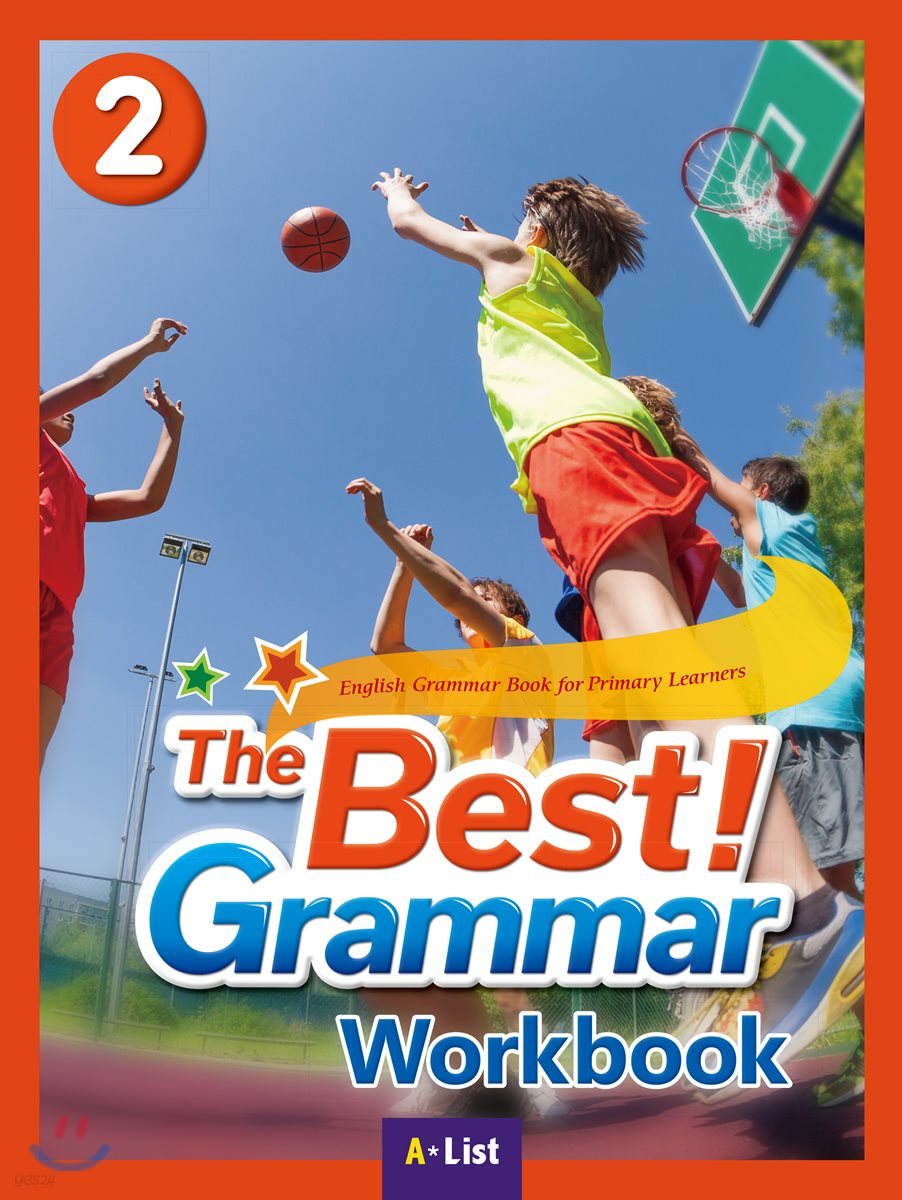 The Best Grammar 2 (Work Book)