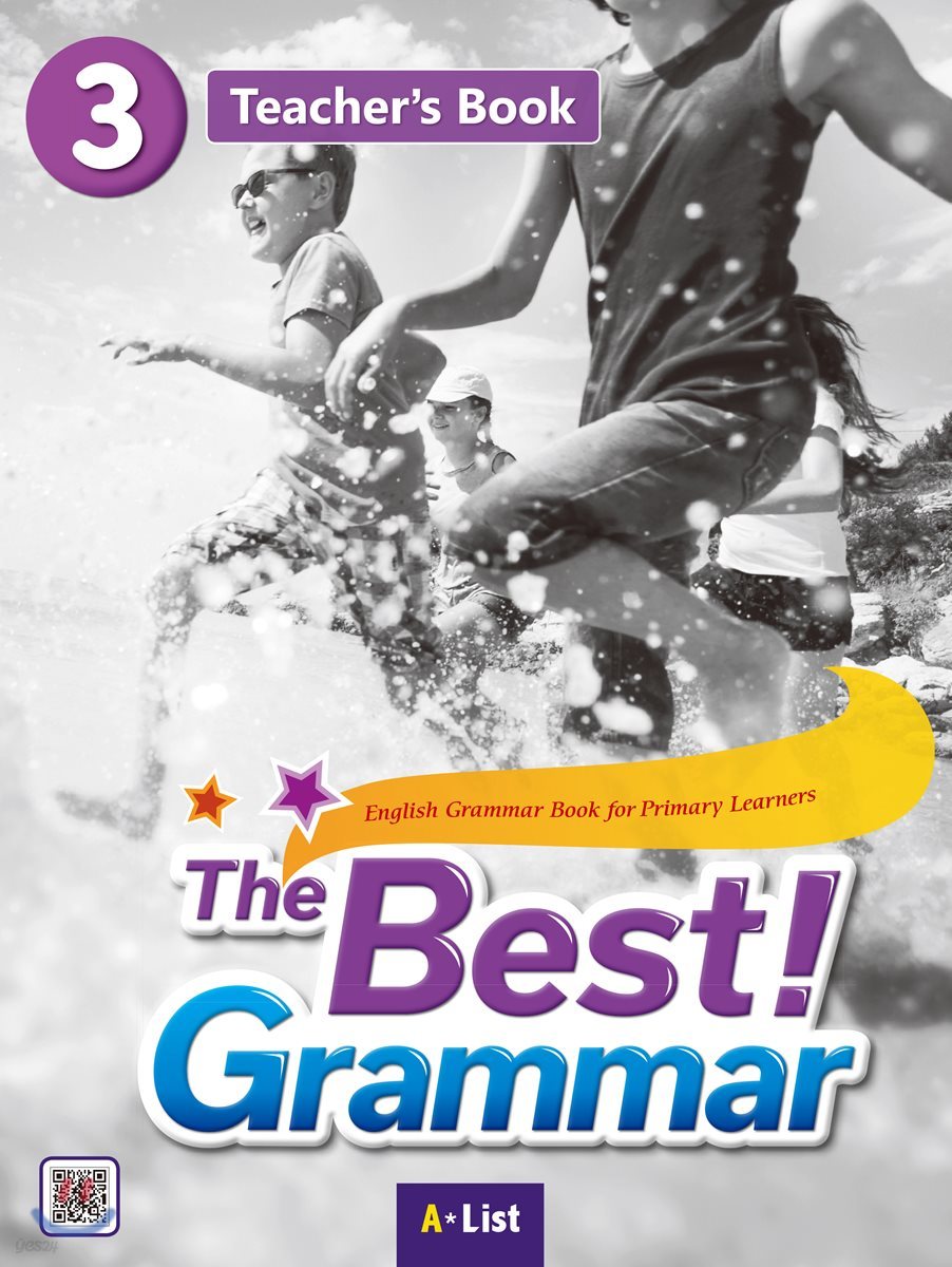 The Best Grammar 3 (Teacher&#39;s Book)