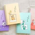 [6개월]서툴지만잘부탁해 (육아다이어리)