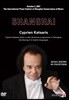 치프리앙 카차리스 상하이 라이브 실황 (Cyprien Katsaris Live in Shanghai)