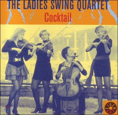 Ladies Swing Quartet 칵테일 - 레이디스 스윙 쿼텟 (Cocktail)