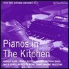 Philip Glass 키친 아카이브 5집 - 현대의 서정적 피아니즘 (Pianos in the Kitchen)