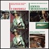 서부의 무법자 영화음악 (I Crudeli OST by Ennio Morricone) [LP]