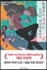 동경하는 작가는 인간이 아니었습니다