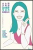 소소한 근육과 슬기로운 식사가 필요합니다