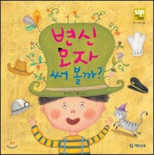 상품명