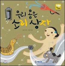 상품명
