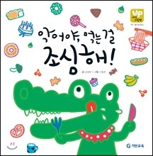 상품명