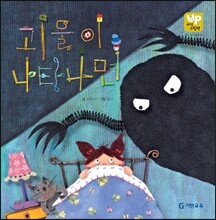상품명