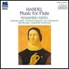 Masahiro Arita 헨델: 플루트 음악 전곡집 (Handel: Music For Flute)