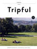 Tripful 트립풀 Issue No.6 프라하