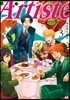 [대여] 아르티스트 (Artiste) 03
