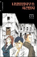 상품명