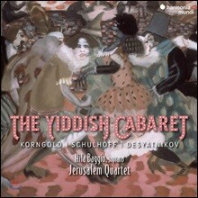 Jerusalem Quartet 유대인의 노래 (The Yiddish Cabaret)