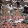 Jerusalem Quartet 유대인의 노래 (The Yiddish Cabaret)