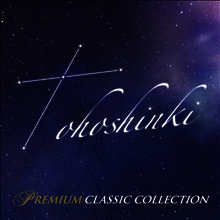 동방신기 (東方神起) - Tohoshinki Premium Classic Collection (2CD)