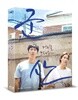 군산 : 거위를 노래하다 (1Disc 감독친필사인 400장 한정판) : 블루레이