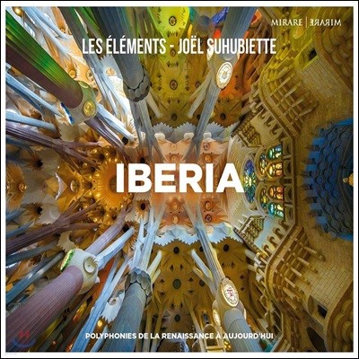 Les Elements 13-20세기 이베리아 합창 작품집 (Iberia)