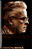 W.B. 예이츠시 해설