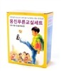 웅진푸른교실 11권 세트