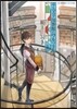 サエズリ圖書館のワルツさん(1)
