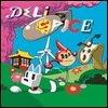델리 스파이스 (Deli Spice) - 聯 (연) [주얼 버전]