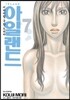 아일랜드 7