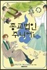 종교법인 주니어's 1