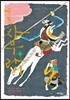 죽도 사무라이 6