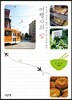 여행자의 밥
