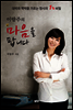 이랑주의 마음을 팝니다