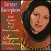Suzanna Klintcharova 하프 연주집 - 바로크 마스터피스 (Baroque Masterpiece) 수잔나 클린차로바