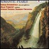 Thomas Indermuhle 희귀한 로맨틱 오보에 작품집 (Romantic Pearls)