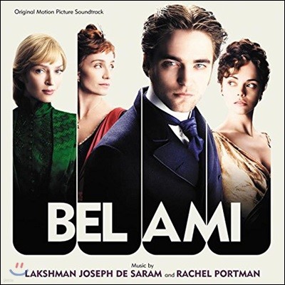 벨 아미 영화음악 (Bel Ami OST by Lakshman Joseph de Saram and Rachel Portman)