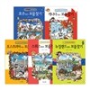 보물찾기 친환경국가 5권 세트